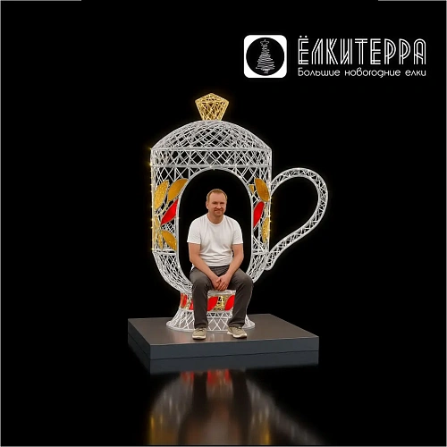 Фотозона Кружка новогодняя световая фигура